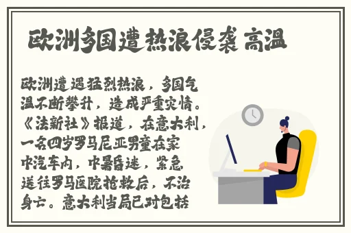 疯狂新婚夜